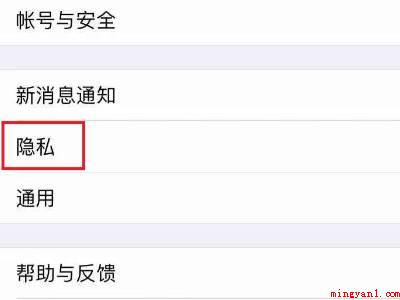 微信黑名单在哪里恢复(演示机型:Iphone 12)