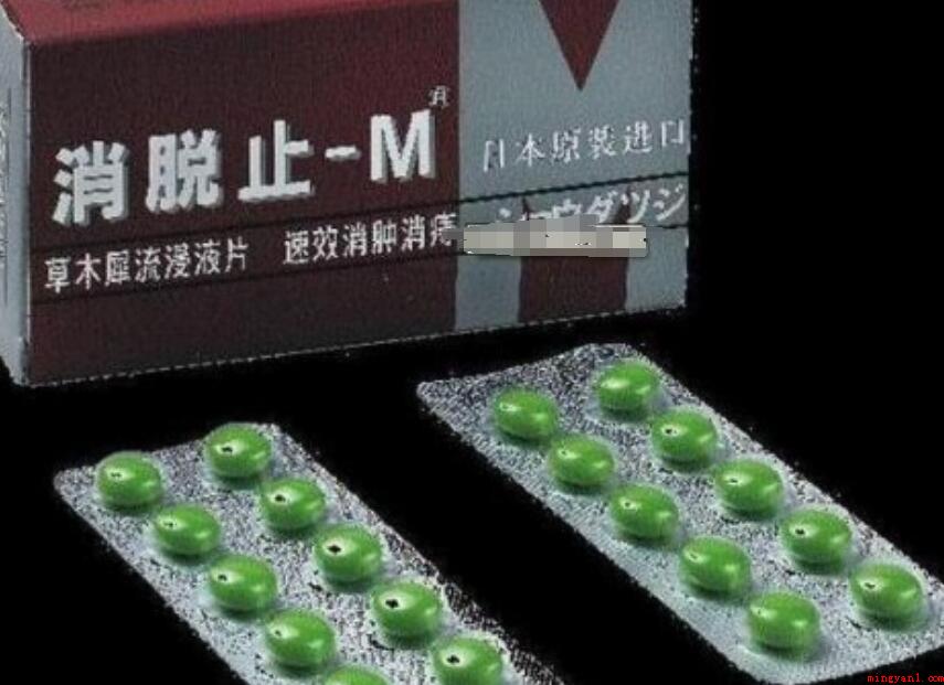消脱止功效是什么