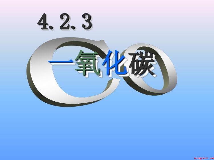 一氧化碳还原氧化铜方程式是啥