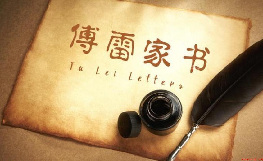 中学生必读书目有什么