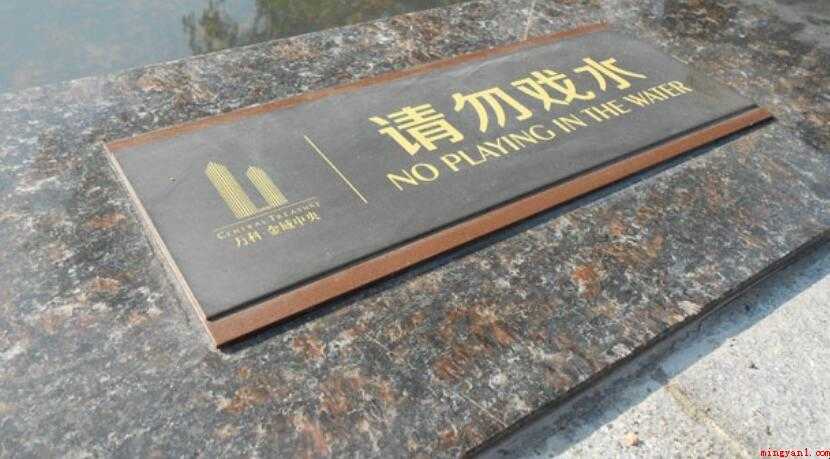 温馨提示牌的作用是什么