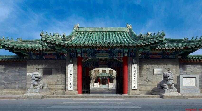 协和医科大学怎么样