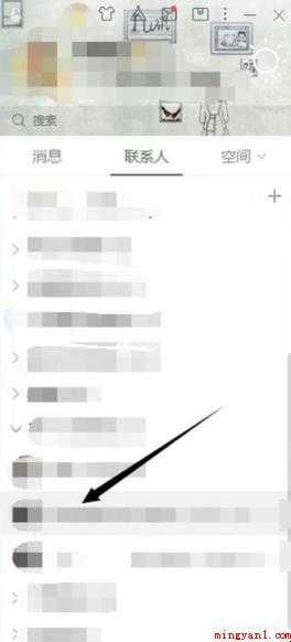 qq离线文件怎么发