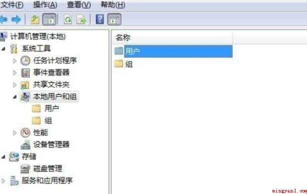 电脑屏幕密码怎么设置