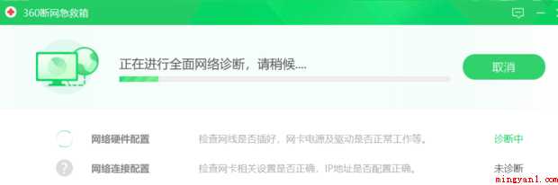电脑没网络该怎么办