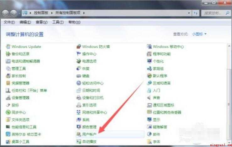 电脑怎么一键锁屏