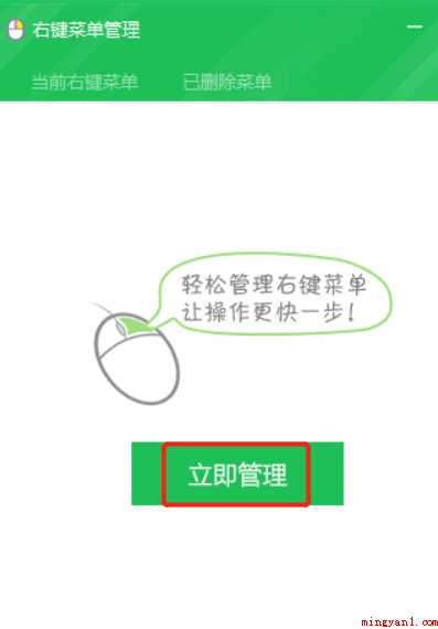右键菜单太多该怎么办