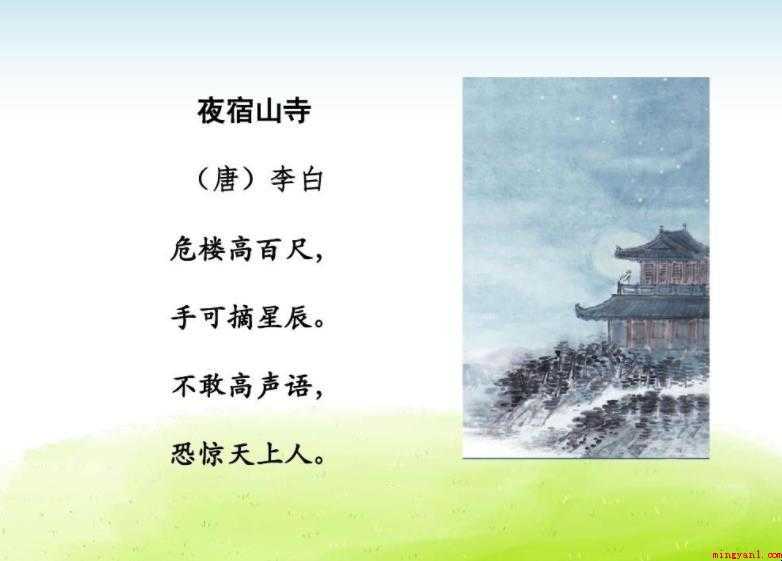 优美的诗句有哪些