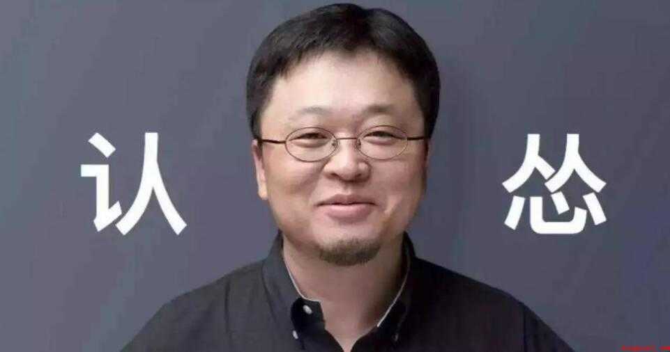 罗永浩是什么人