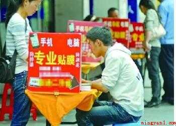 手机怎样贴钢化膜