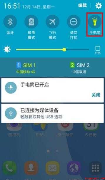 三星手机电筒怎么开