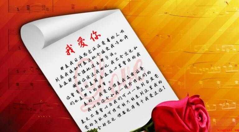 写给女生的情书一句话怎么写