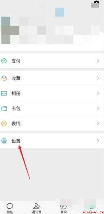 微信禁止别人重新加我