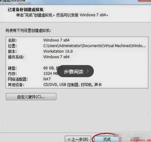虚拟主机怎么用