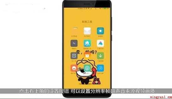 小米手机怎么录屏