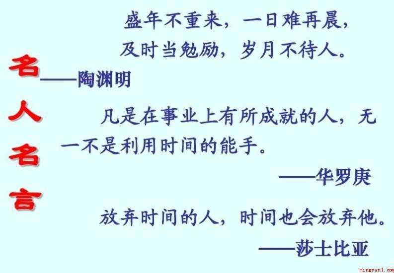 盛年不重来下一句是什么