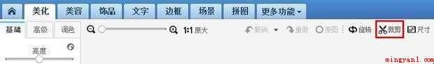 如何制作一寸照片