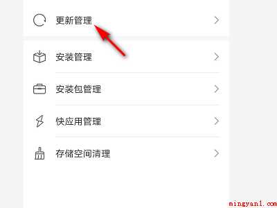 抖音安装不了怎么办