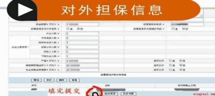 个人营业执照怎么年审