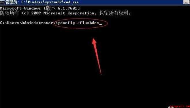如何清理DNS缓存