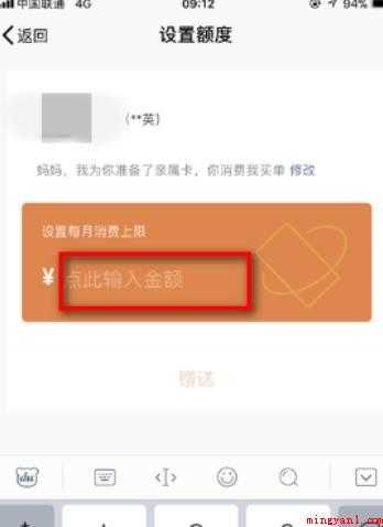 亲属卡怎么用