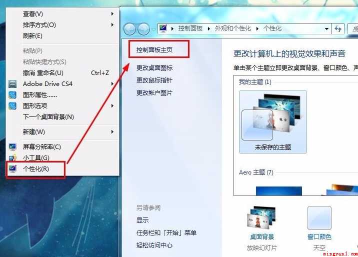 电脑密码怎么取消