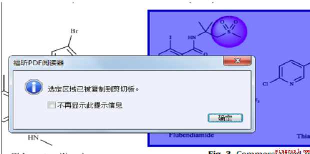 pdf怎样调整页面只打印部分内容