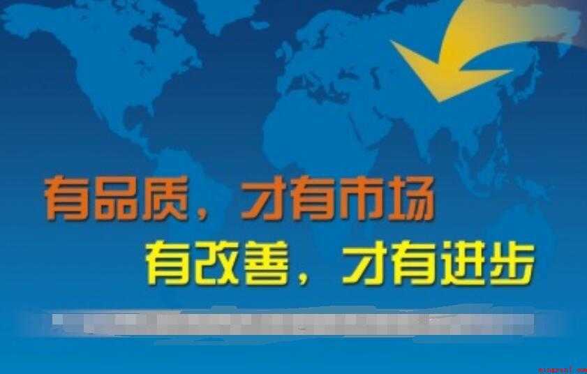 质量口号霸气押韵的有什么