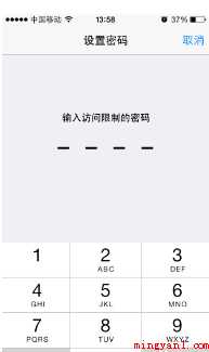 苹果手机怎么隐藏游戏
