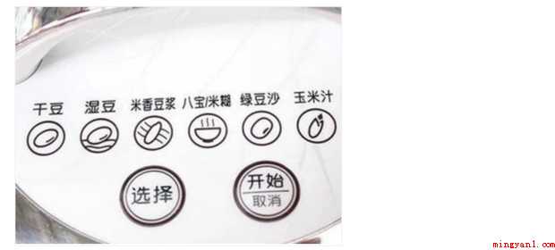 五谷豆浆怎样做