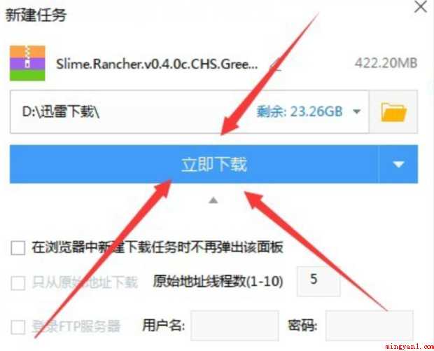 史莱姆牧场如何安装