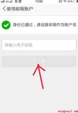 怎么申请淘宝账号