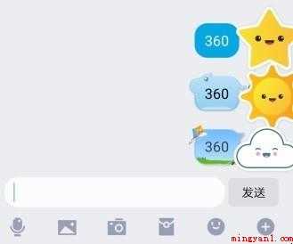 QQ气泡大全如何免费使用