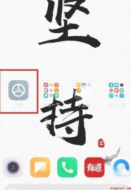 怎样分享流量给好友