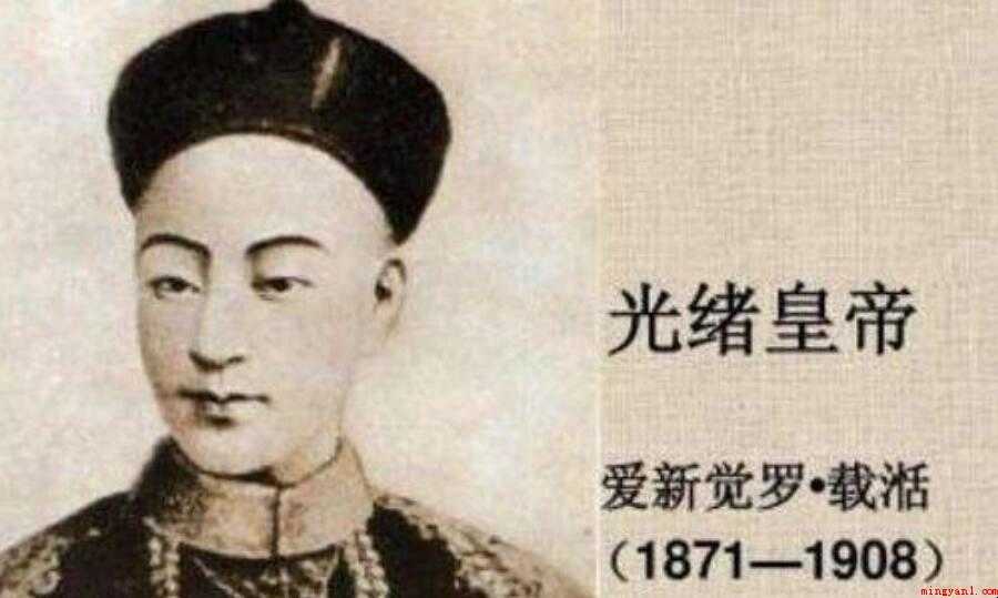 光绪帝到底是谁的孩子