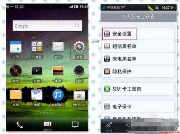 手机卡被锁了该怎么办
