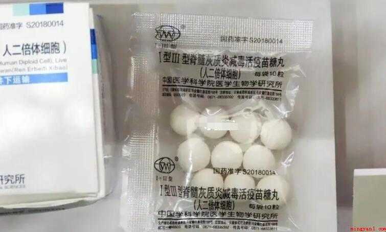 口服疫苗有哪些