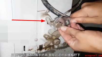 空调如何拆卸