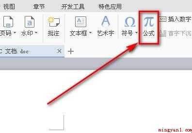 根号怎么打出来