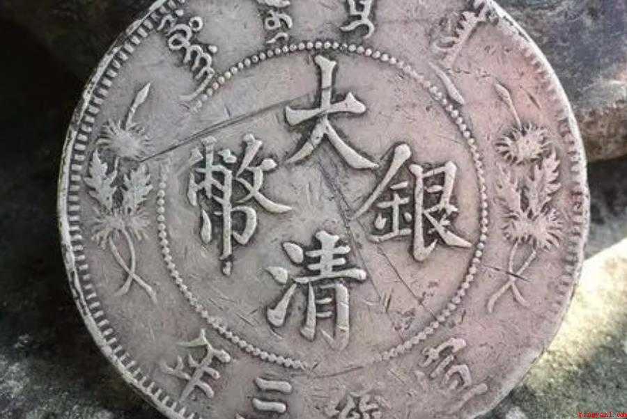 大清银币