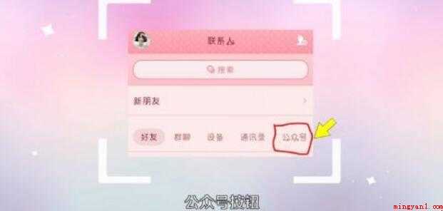 厘米秀怎么开启