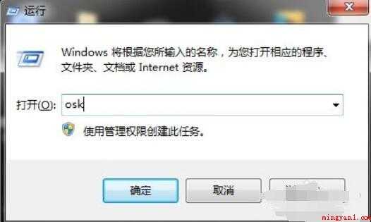 笔记本电脑部分字母按键变成数字了怎么办