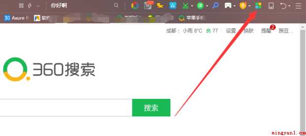 谷歌浏览器中的搜索没法应用该怎么办