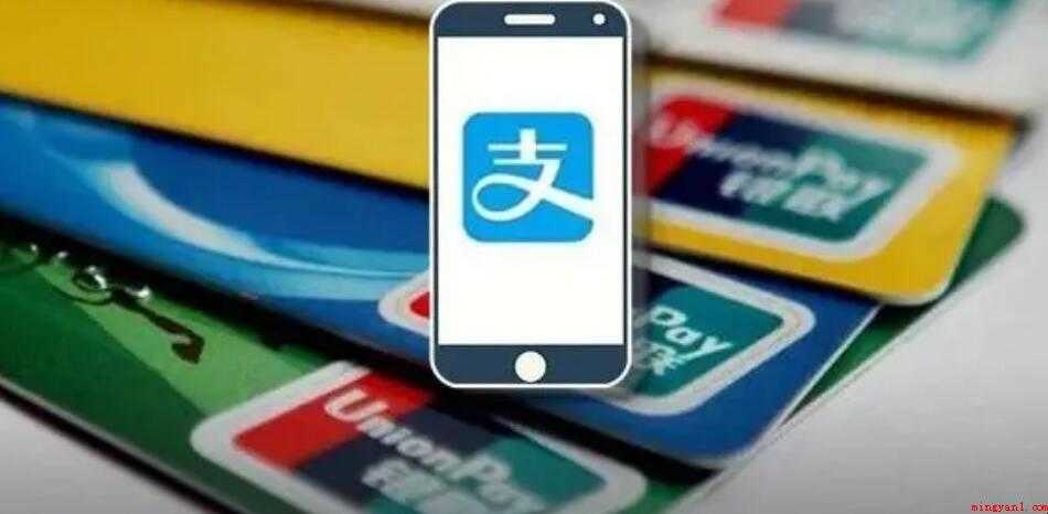 支付宝的信用卡免费额度是什么意思