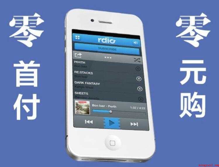 分期付款买手机的利与弊是什么