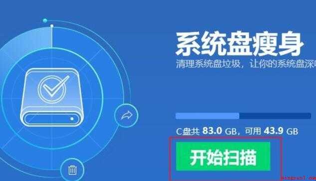 c盘windows文件夹怎么清理
