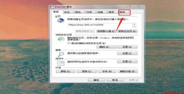 浏览器提示没安装flash该怎么办