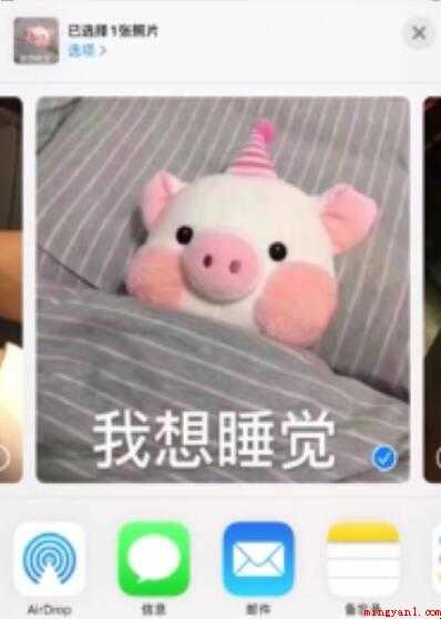 苹果隔空投送怎么打开