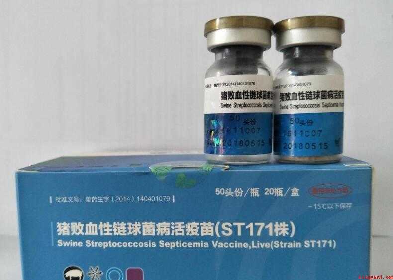 属于活疫苗的有哪些
