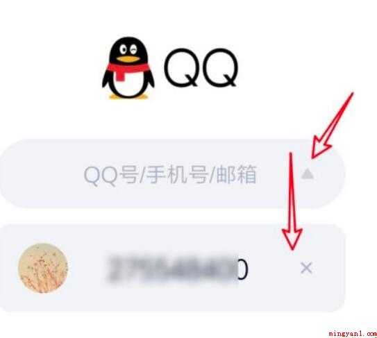 怎么删除qq登陆记录